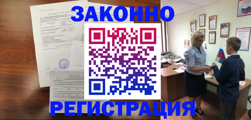 прописка иностранных граждан в Чебоксарах